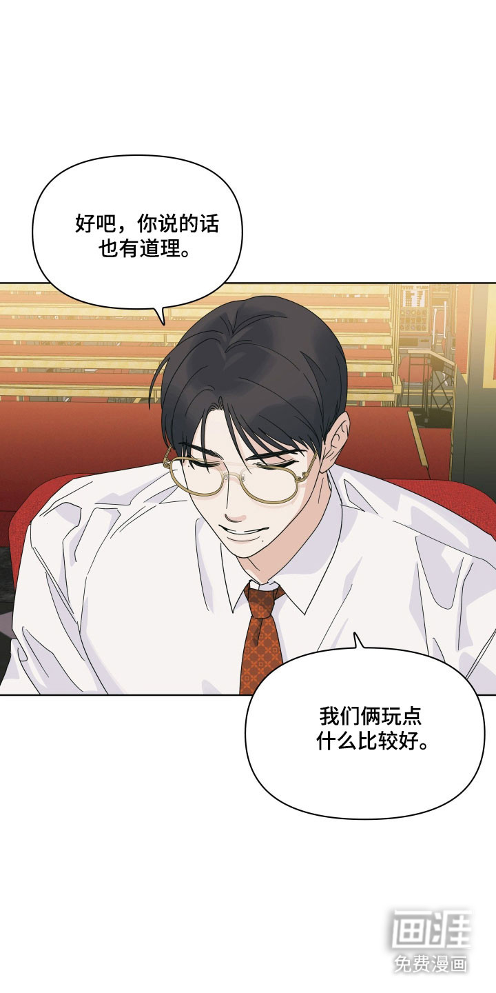 第19话33