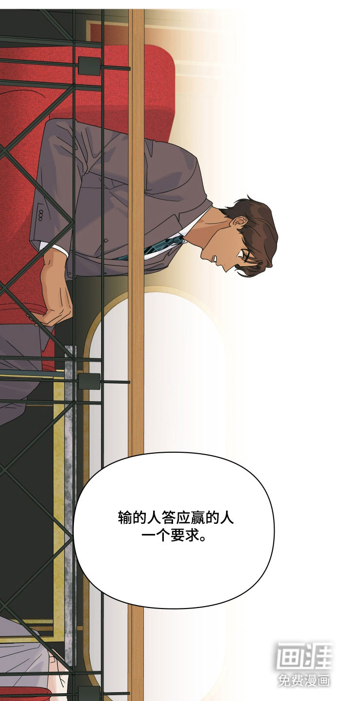 第19话35