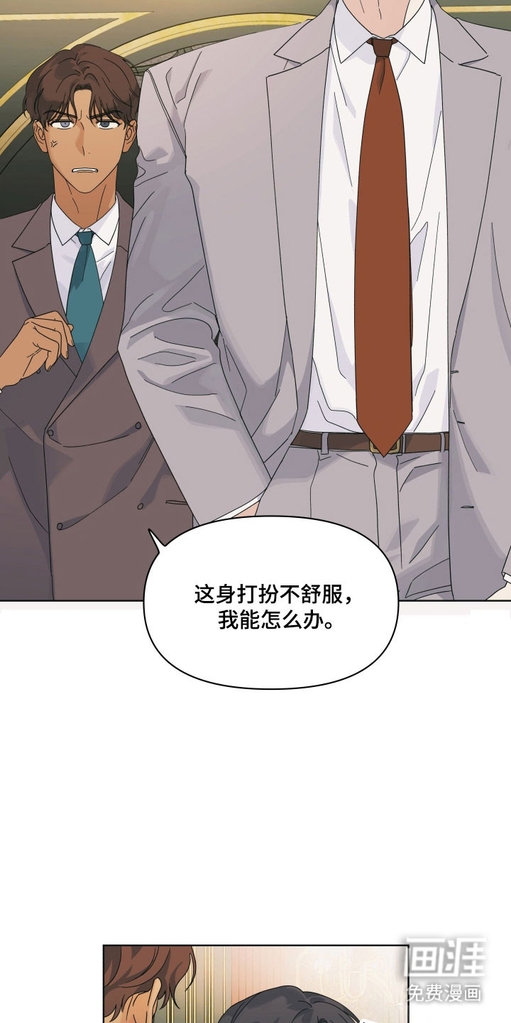 第19话4