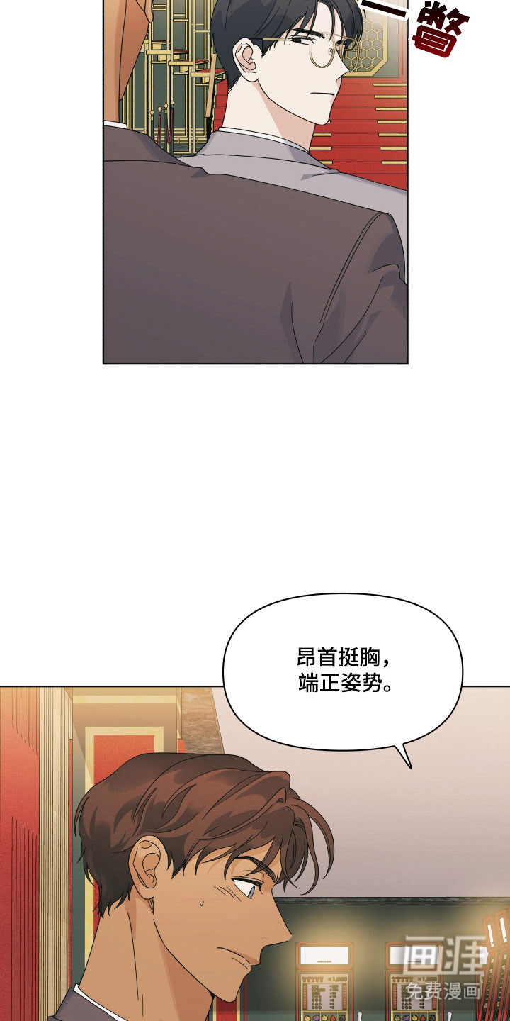 第19话5
