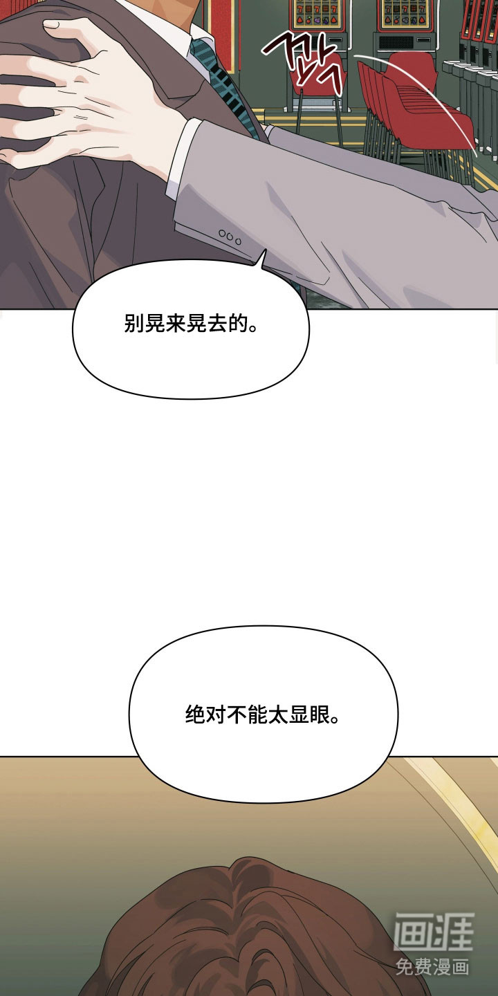 第19话6