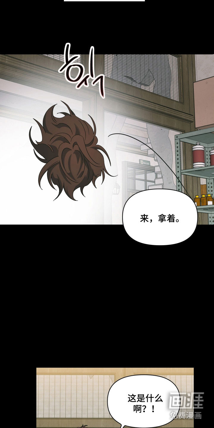 第19话8