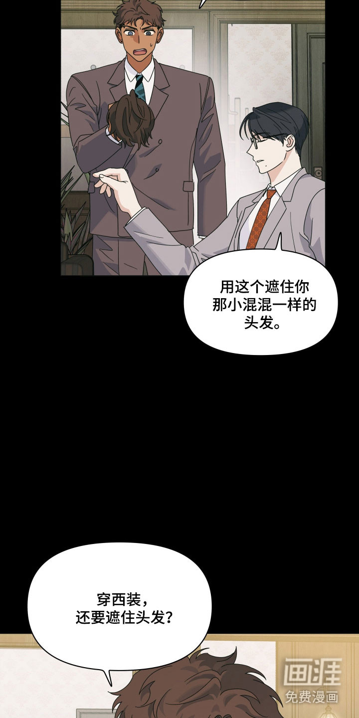 第19话9