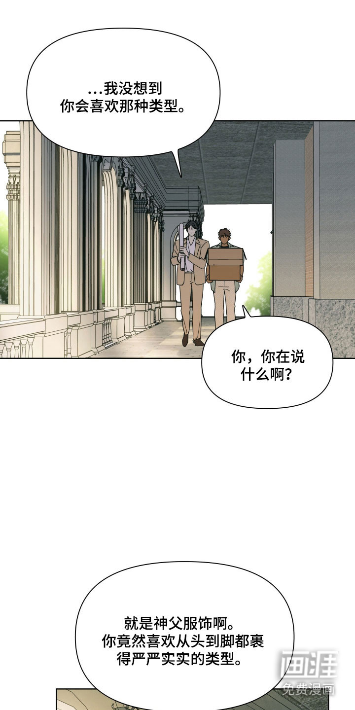 第18话0