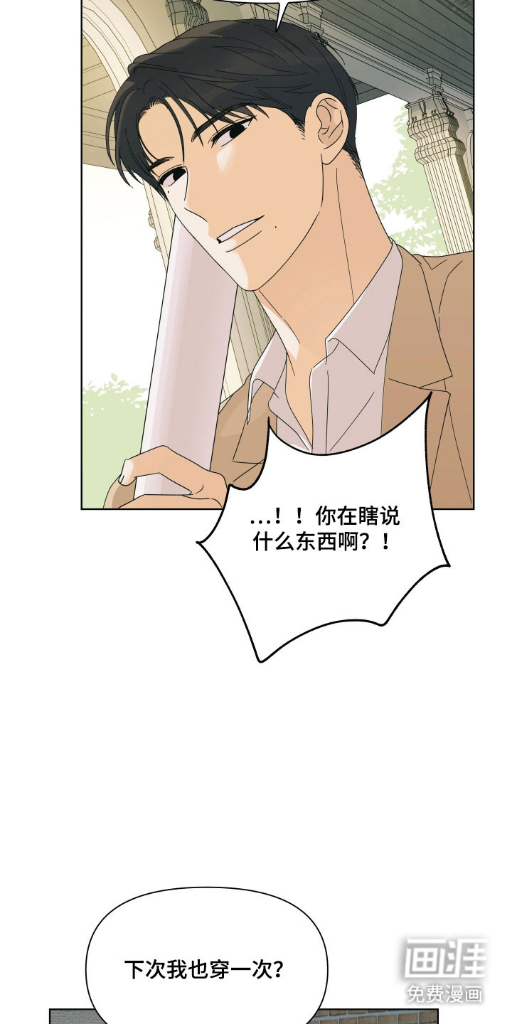 第18话1