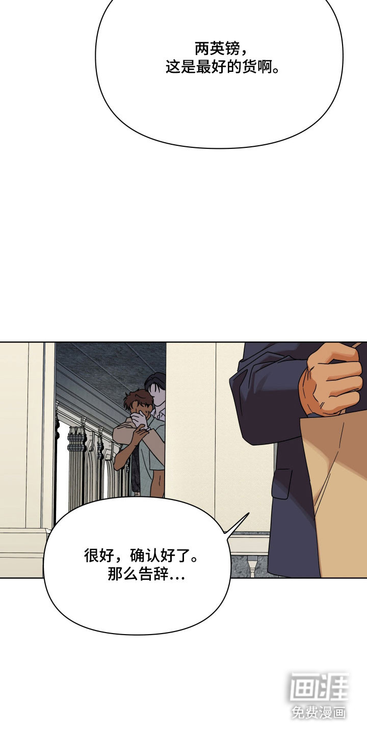 第18话11