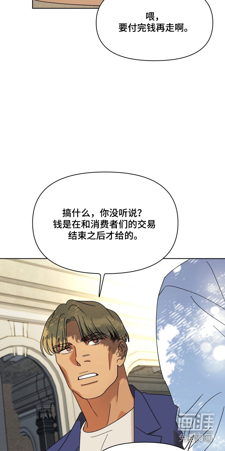 第18话13