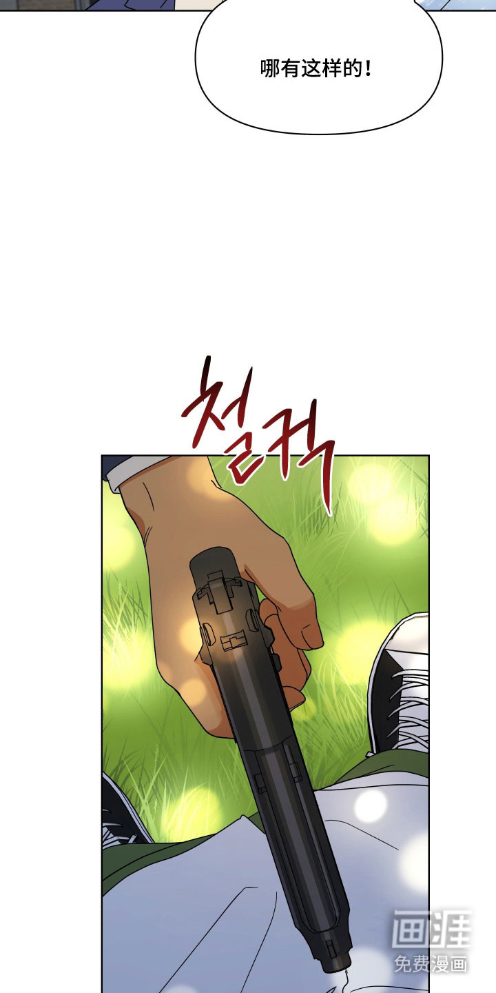 第18话14