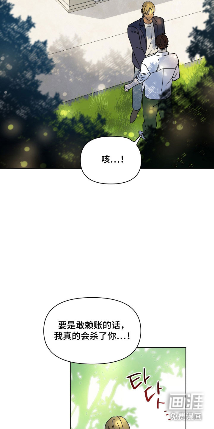 第18话16