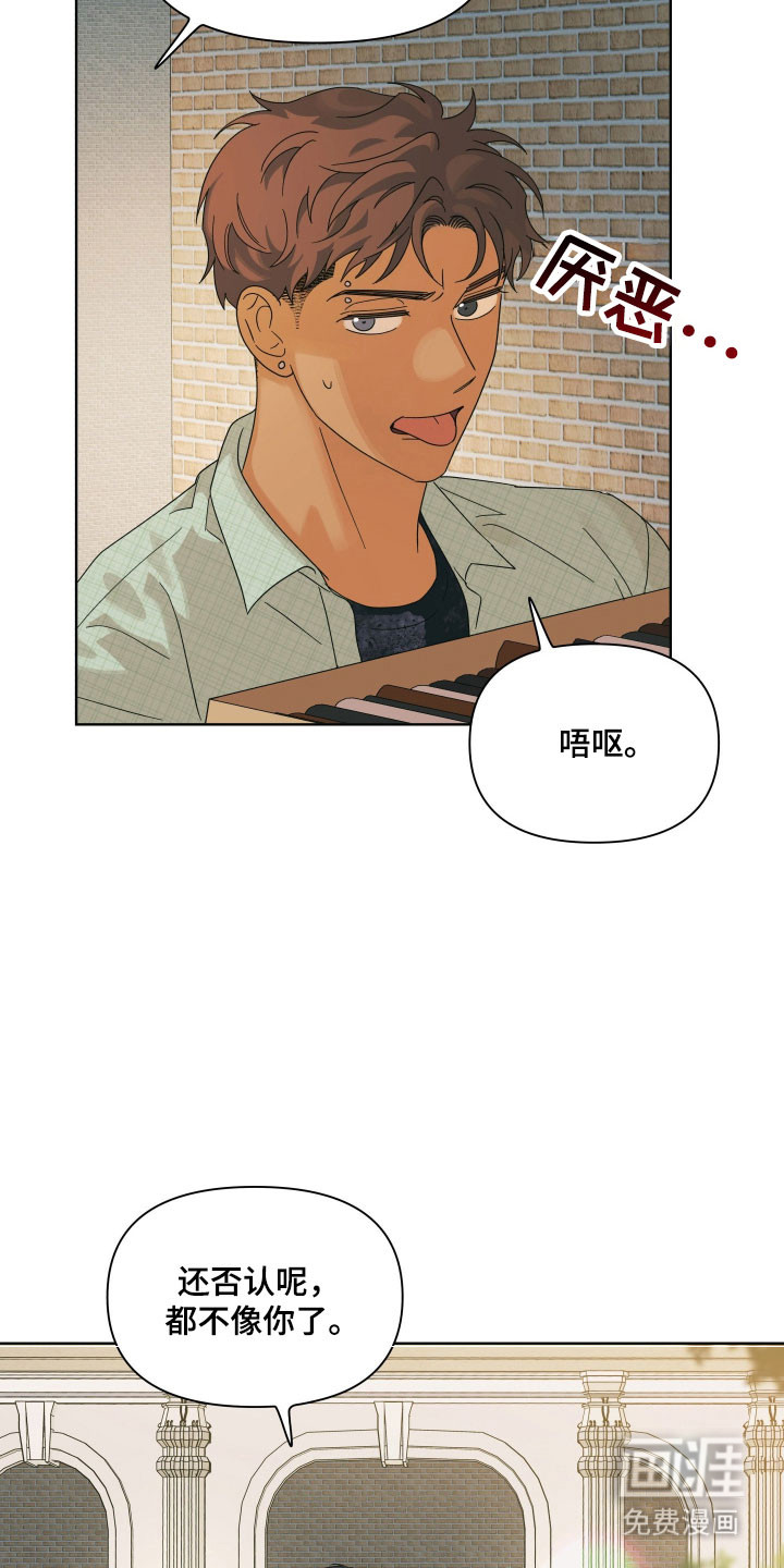 第18话2