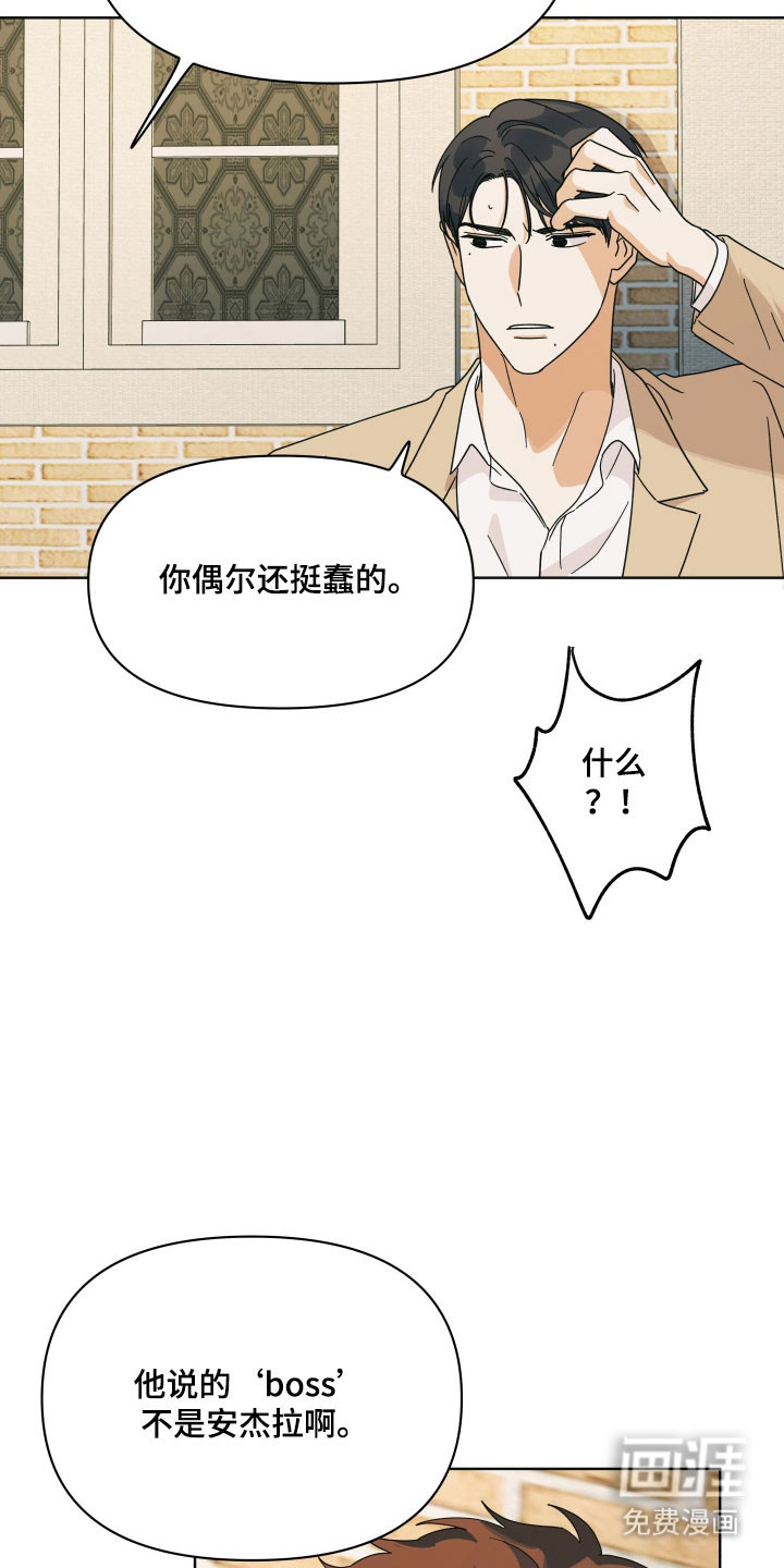 第18话22