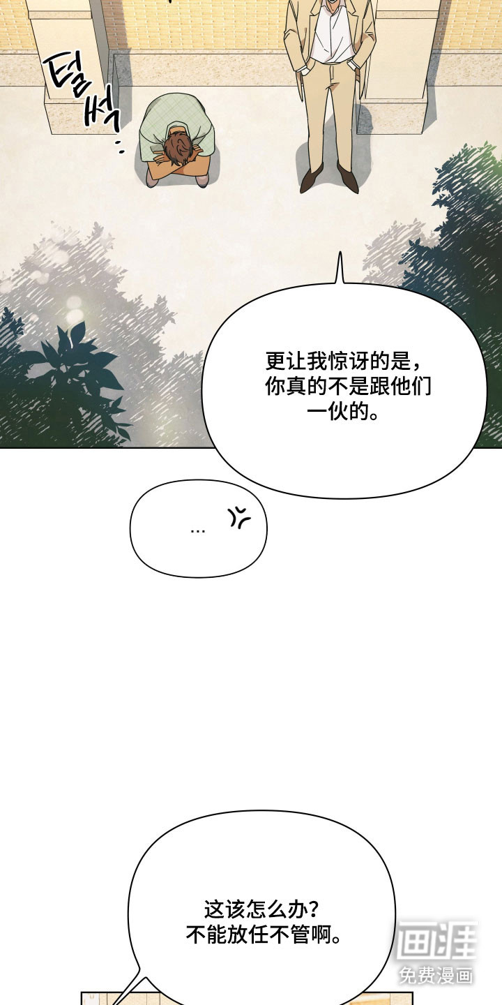 第18话24