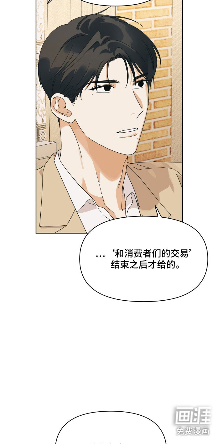 第18话25