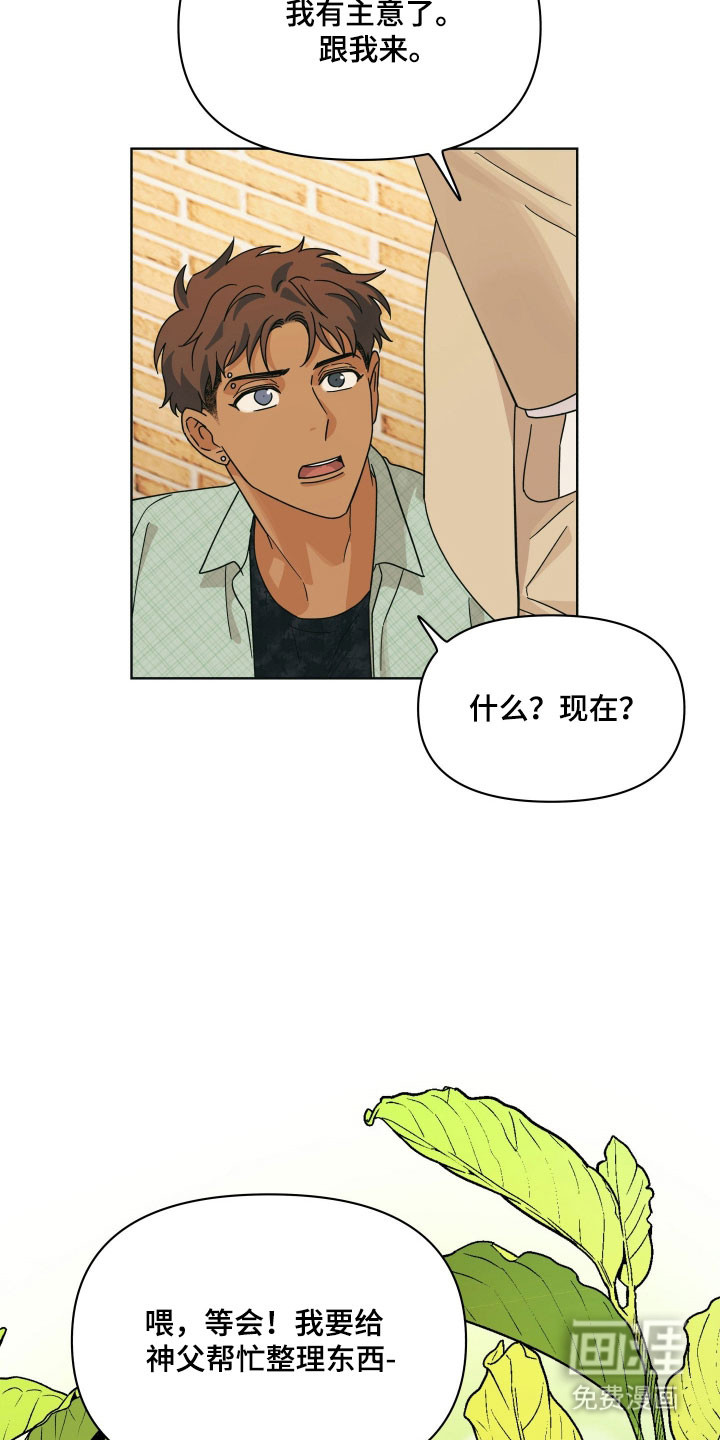 第18话26