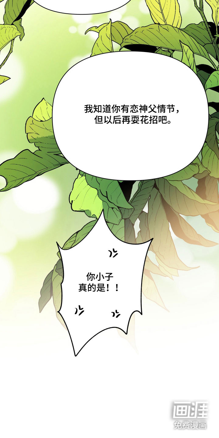 第18话27