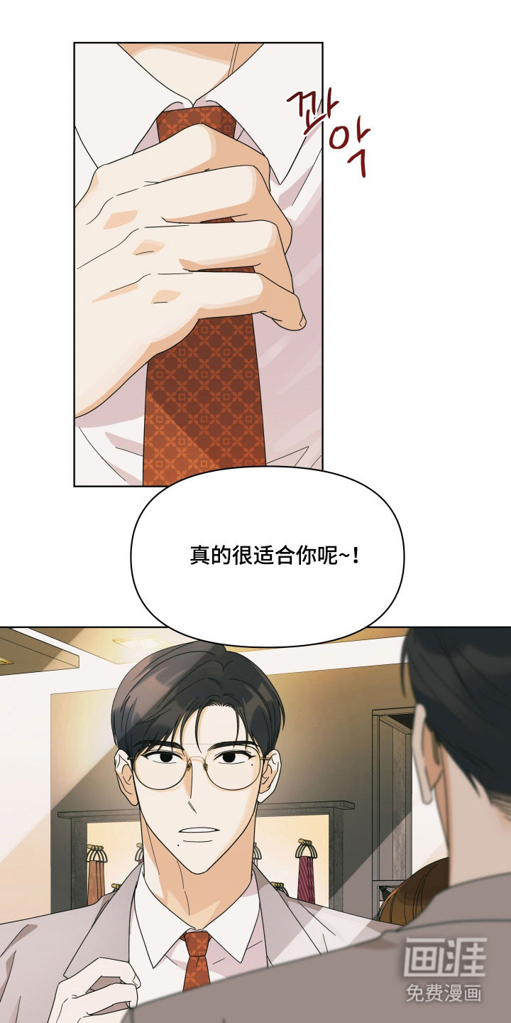 第18话28