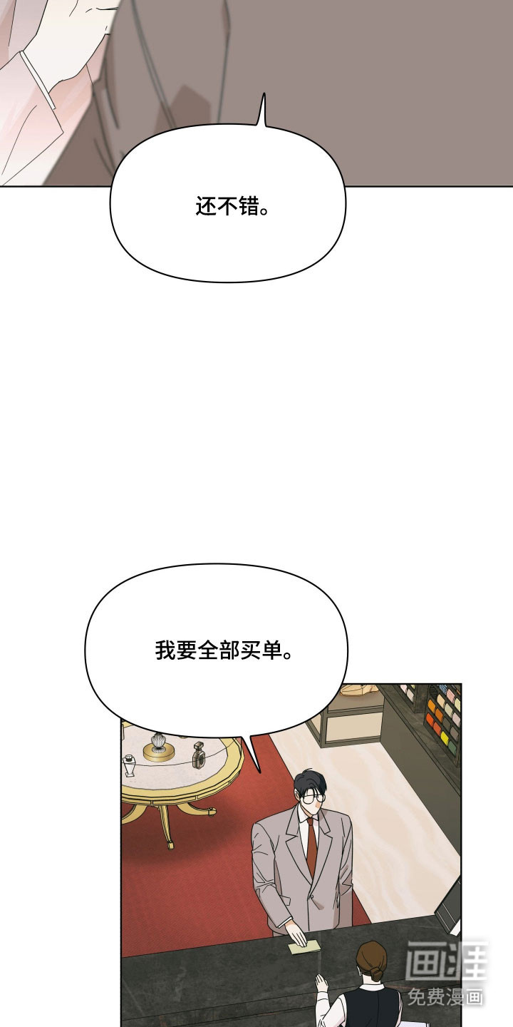第18话29