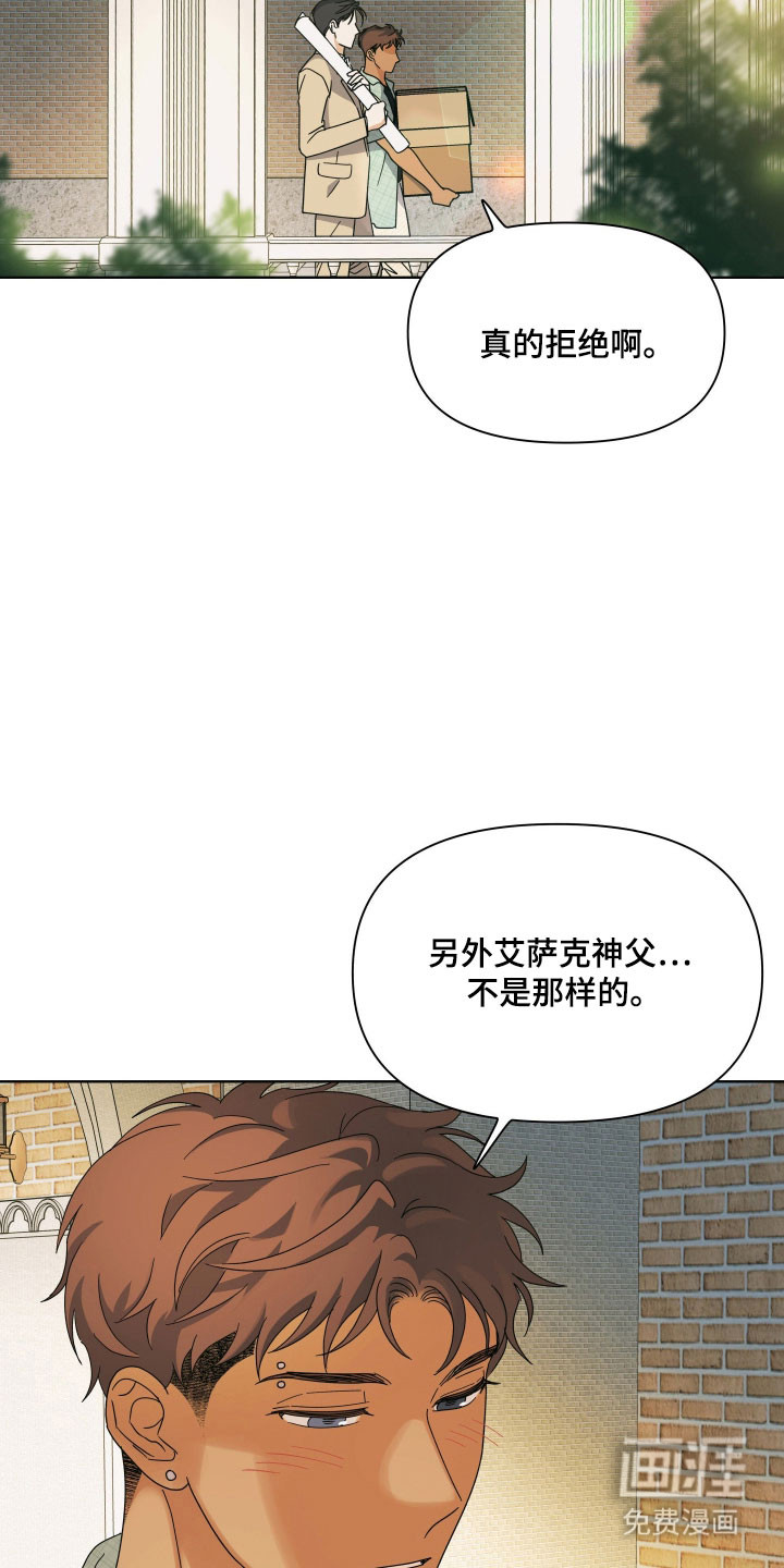 第18话3