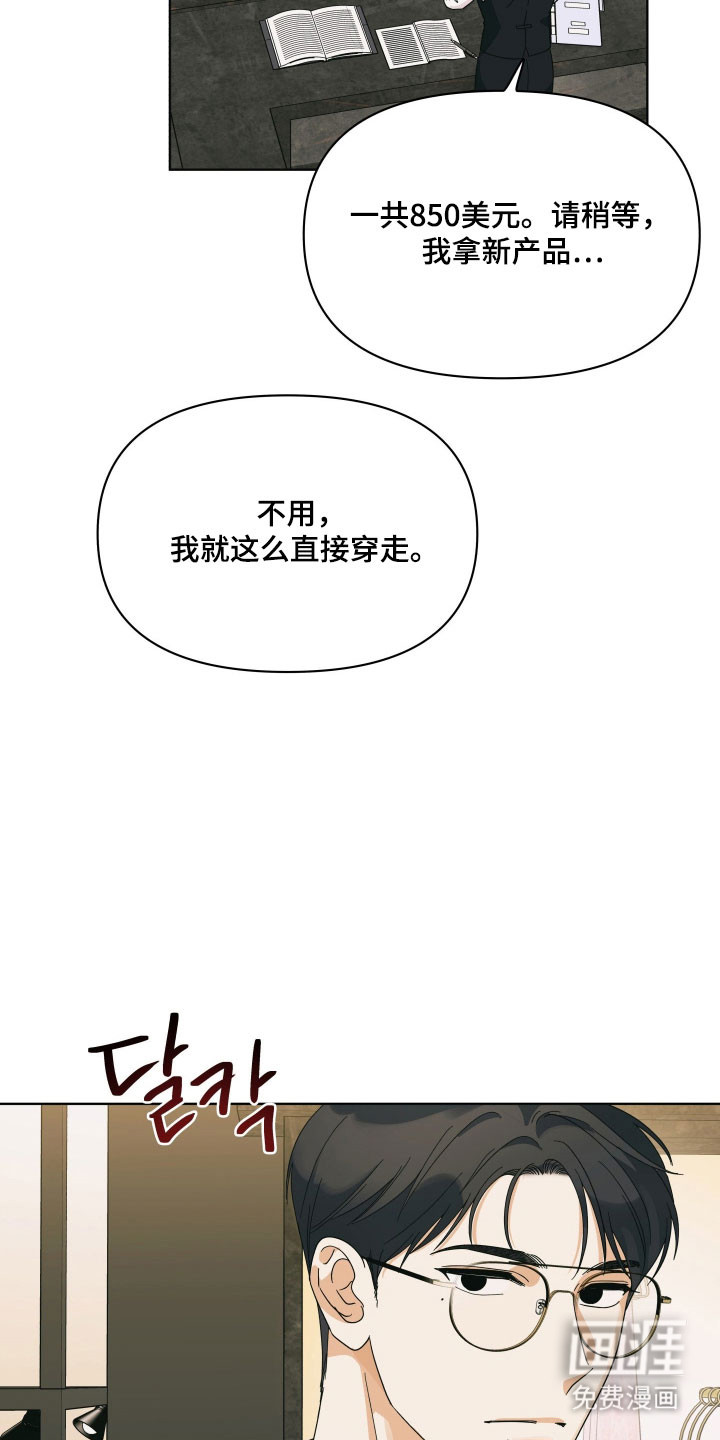 第18话30