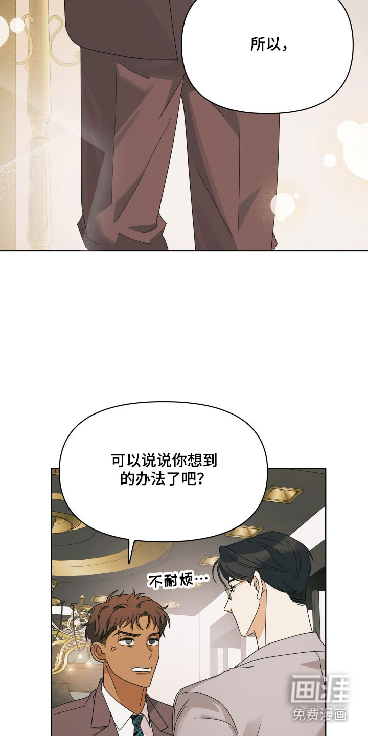第18话32
