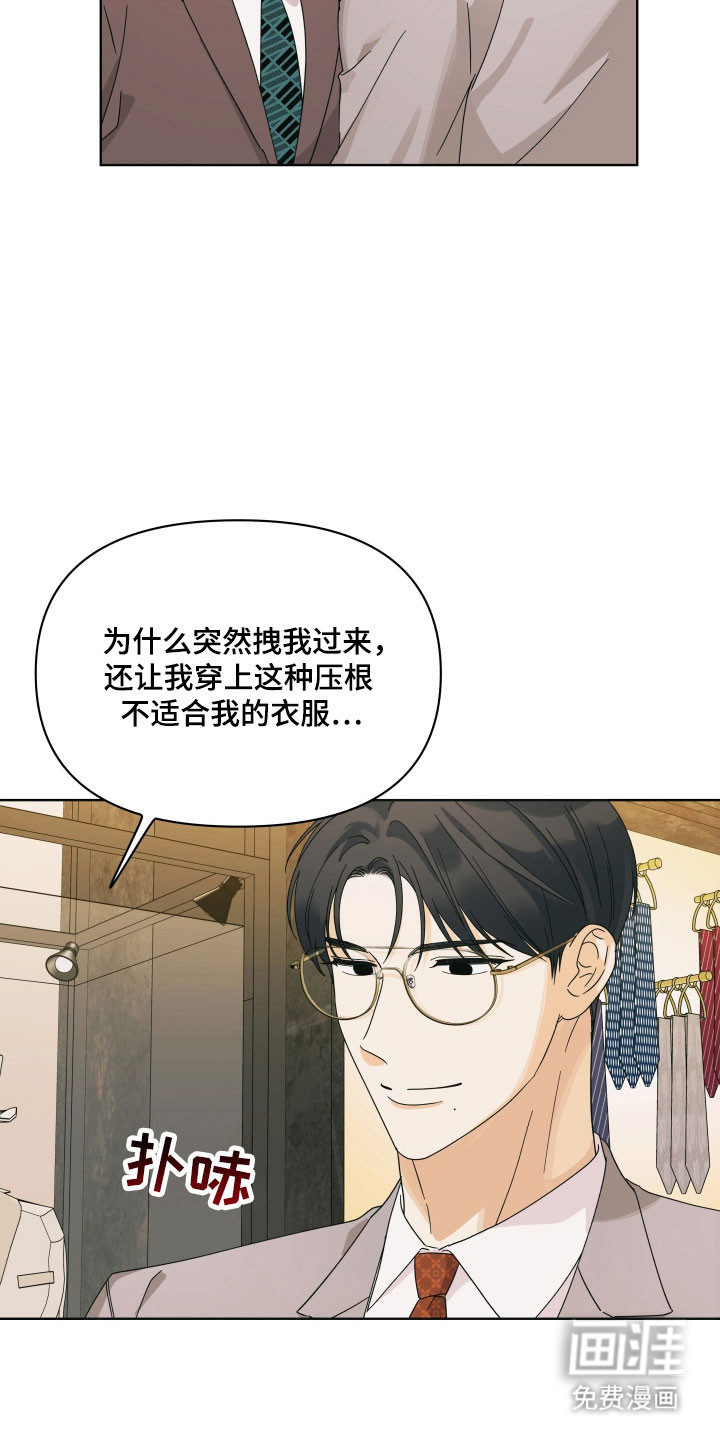 第18话33