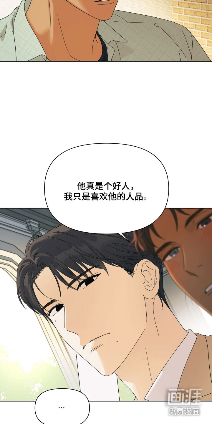 第18话4