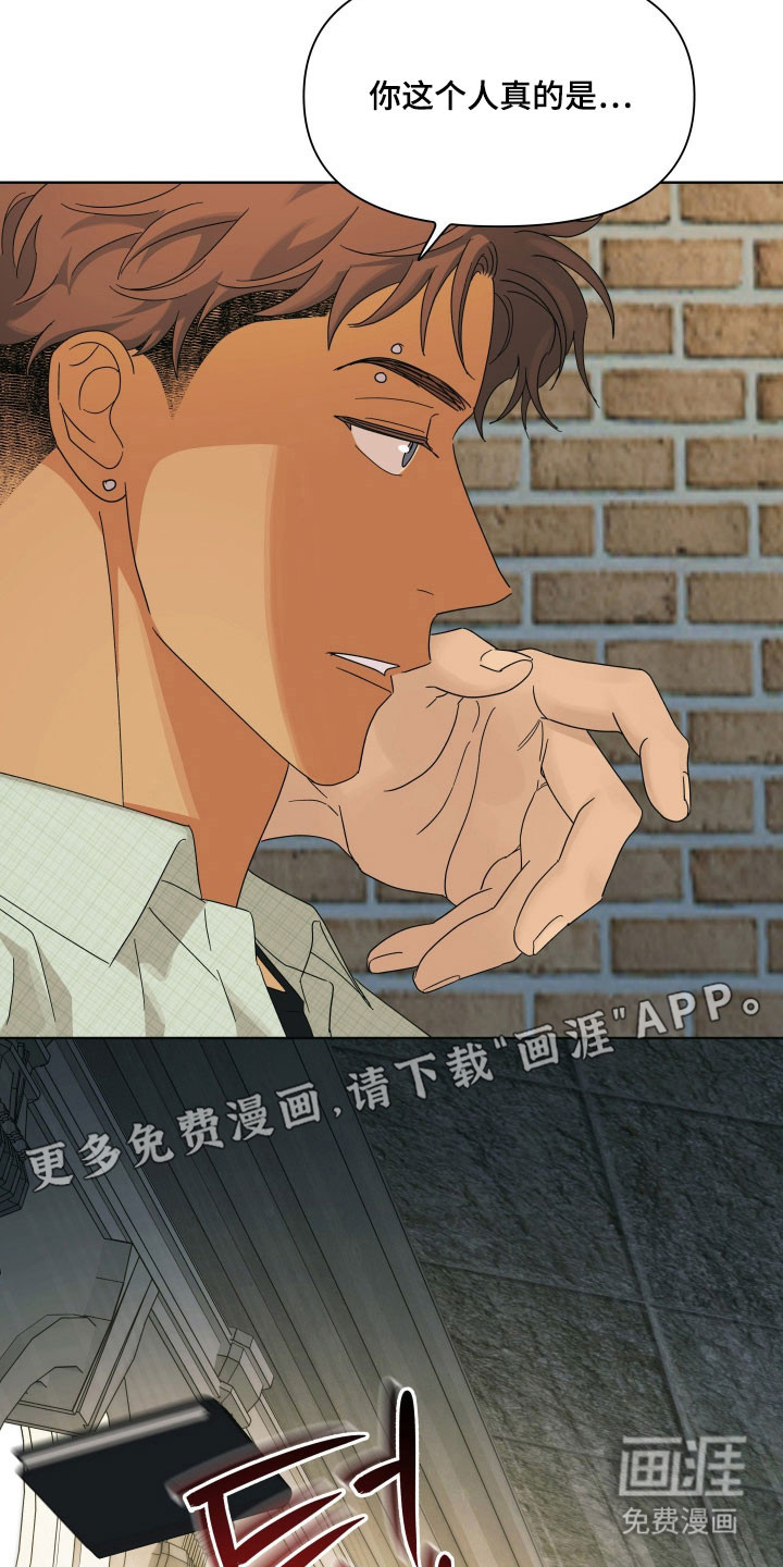 第18话6