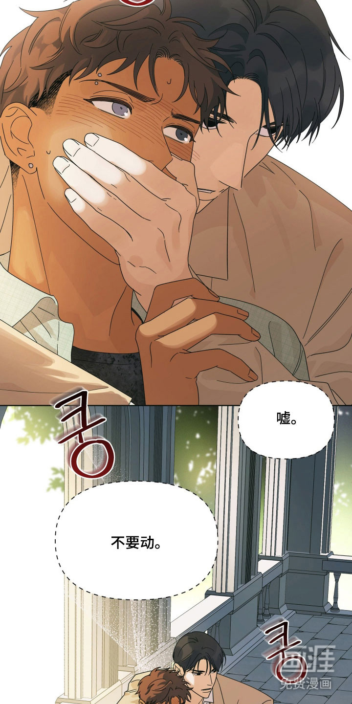 第18话9