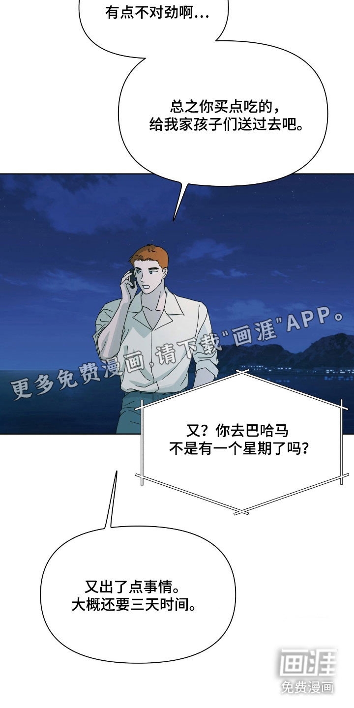 第15话10