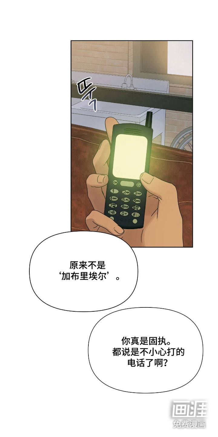 第15话12
