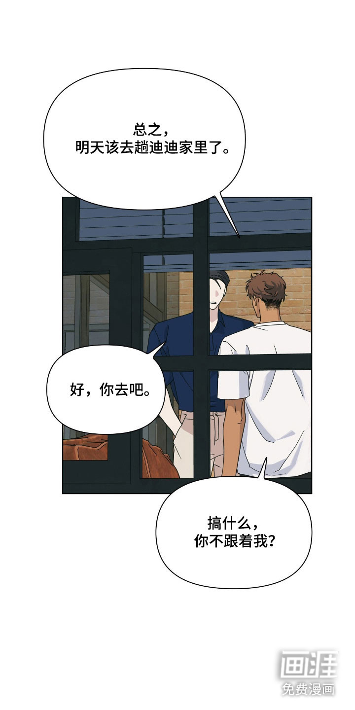 第15话13