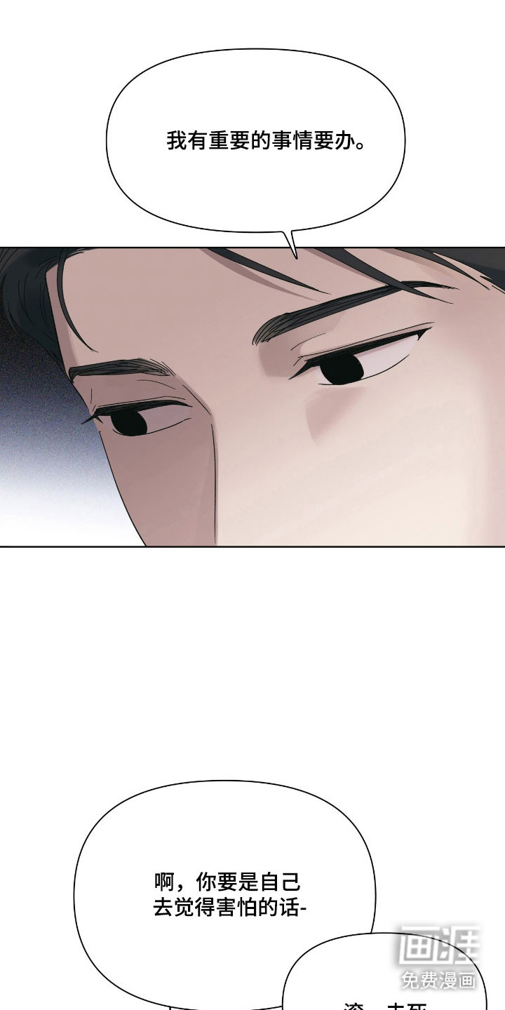 第15话14