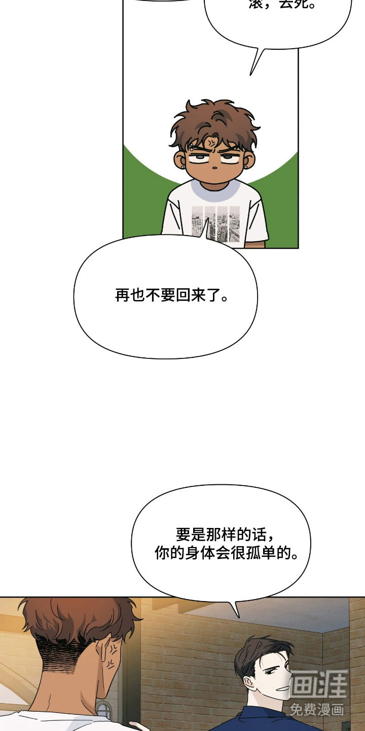 第15话15