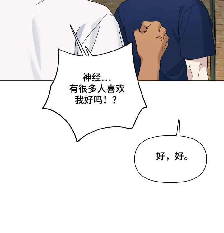 第15话16