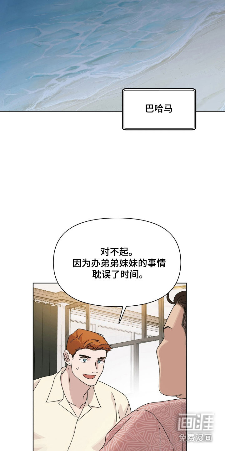第15话19
