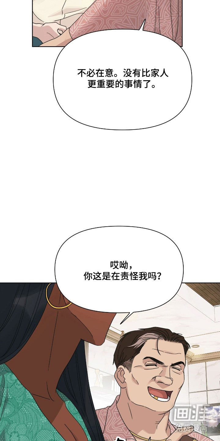第15话20