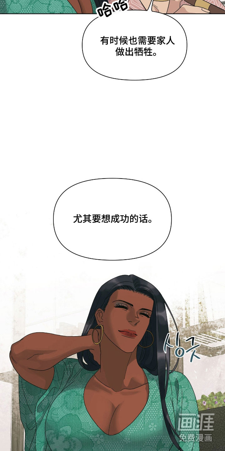第15话21