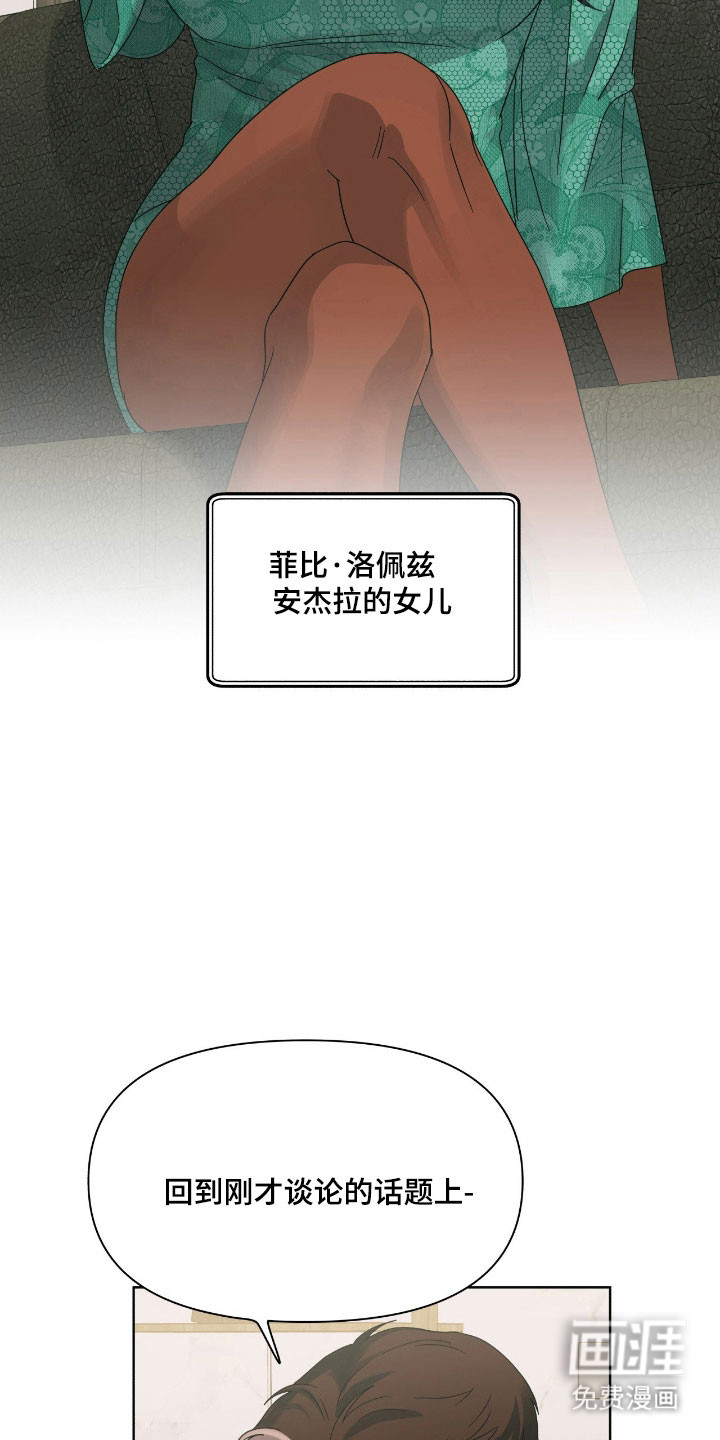 第15话22