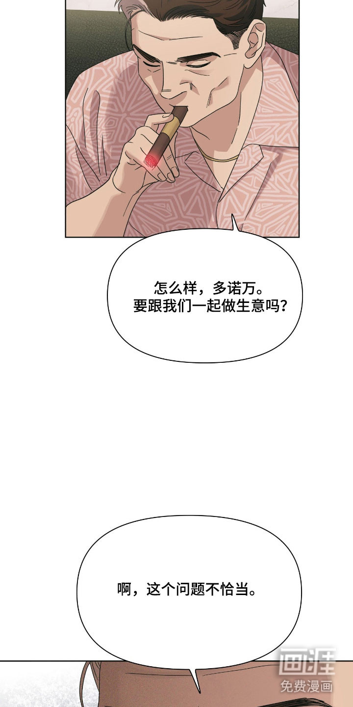第15话23