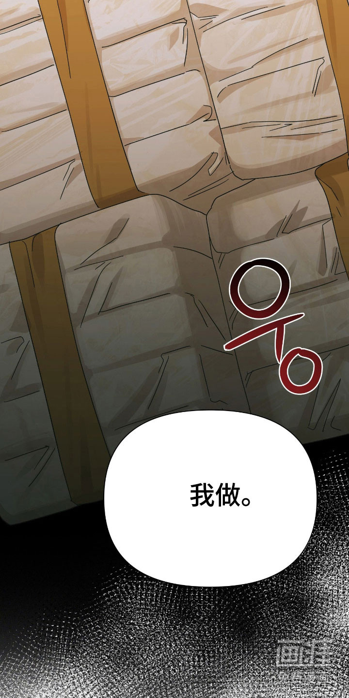 第15话27
