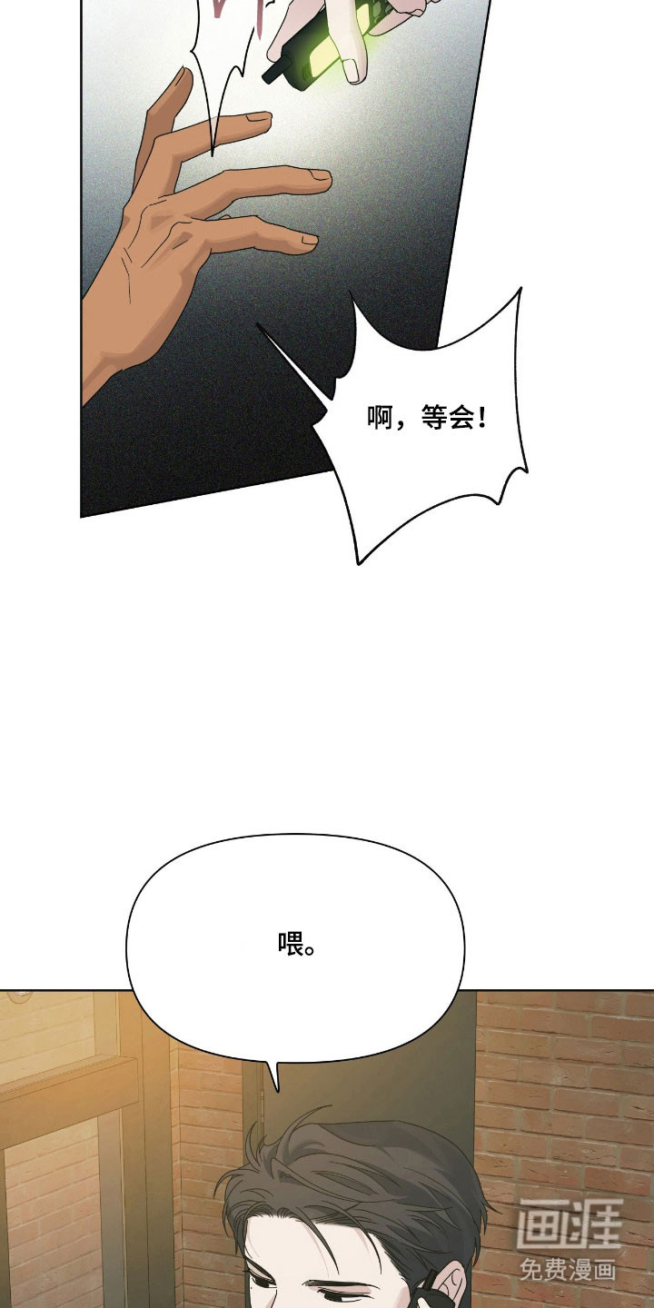第15话3