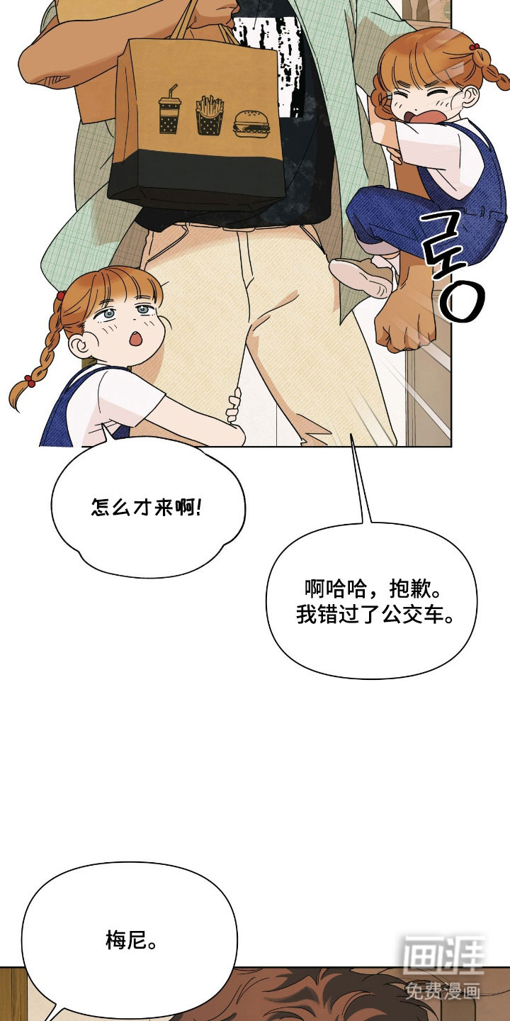 第15话31
