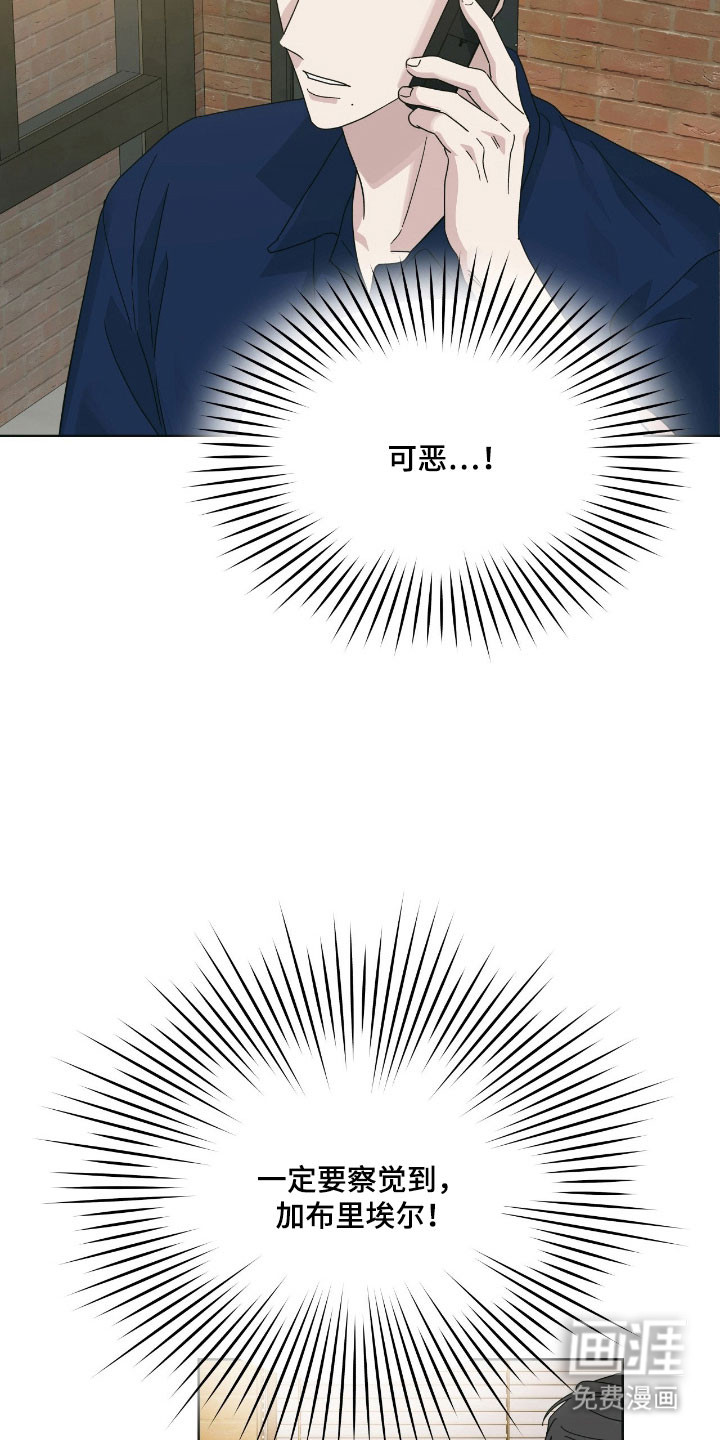 第15话4