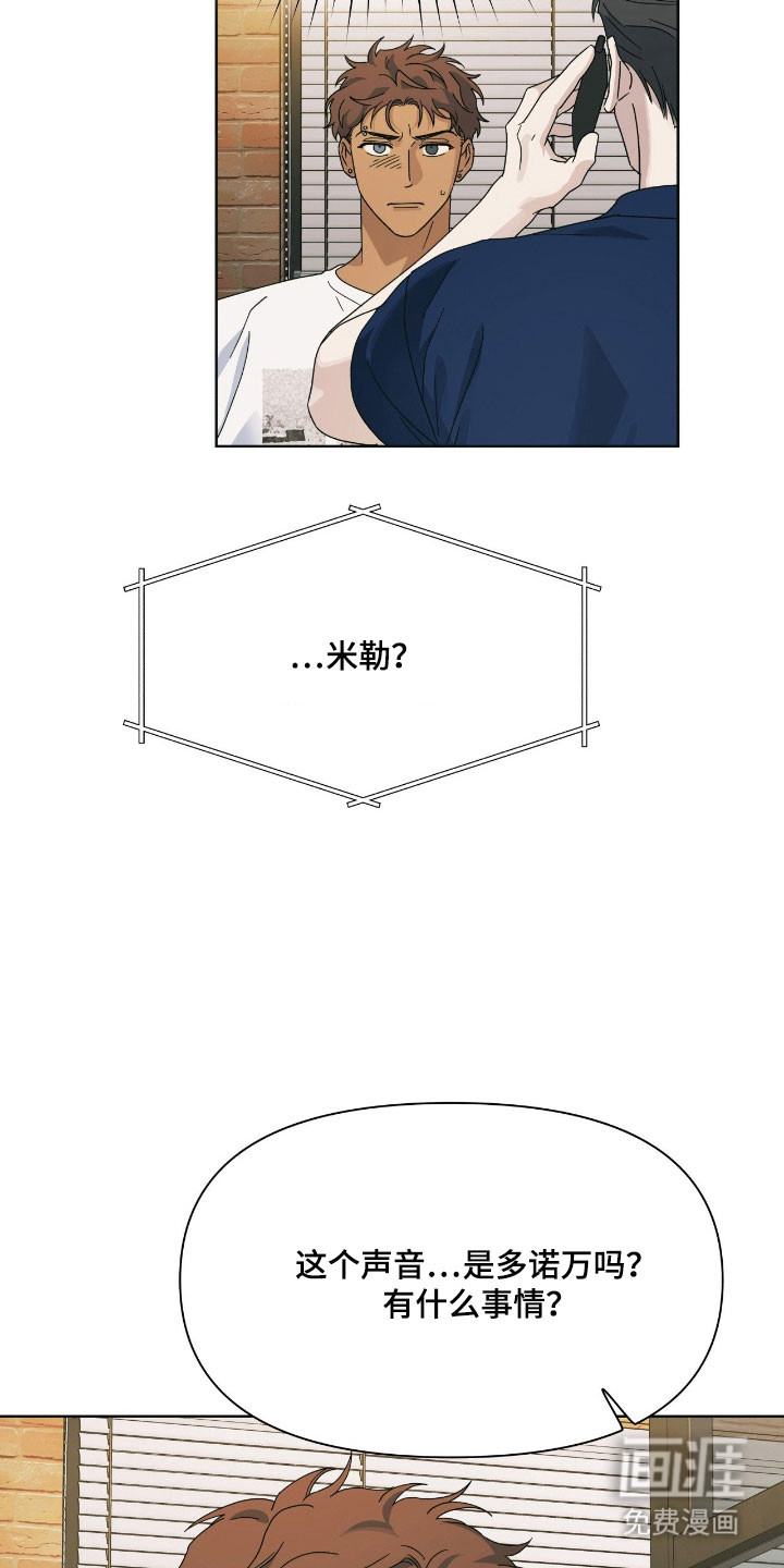 第15话5