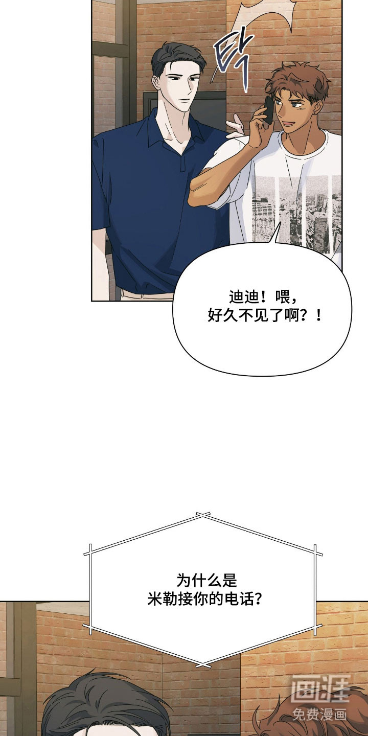 第15话7