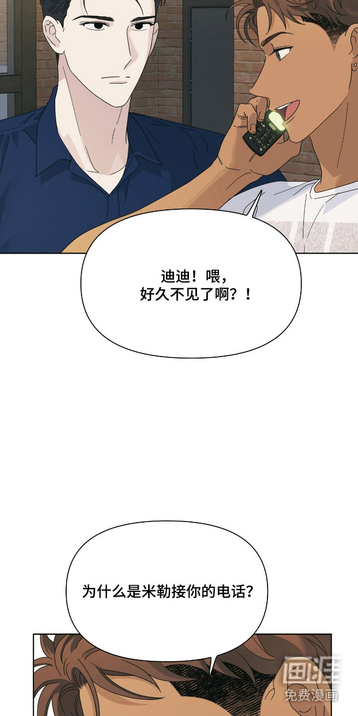 第15话8