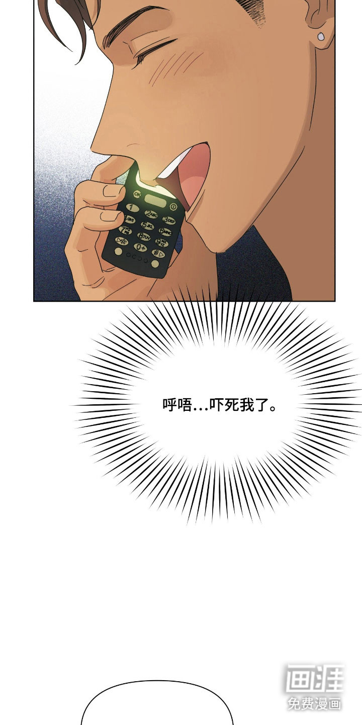 第15话9