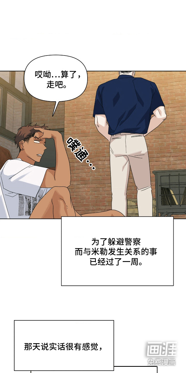 第14话0