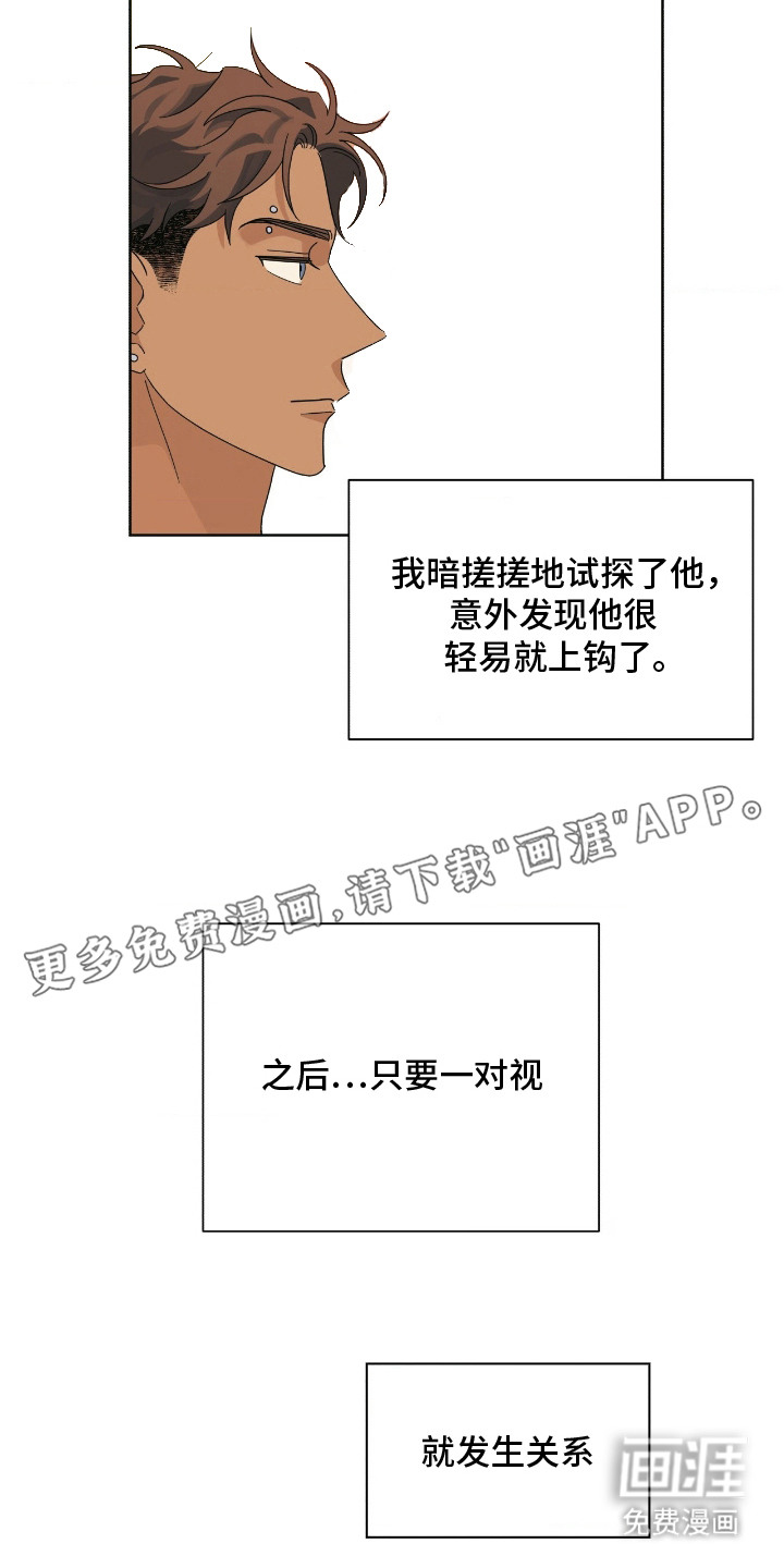 第14话1