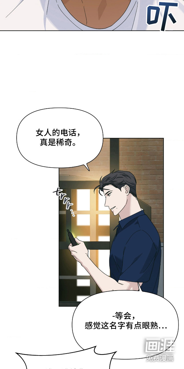 第14话10
